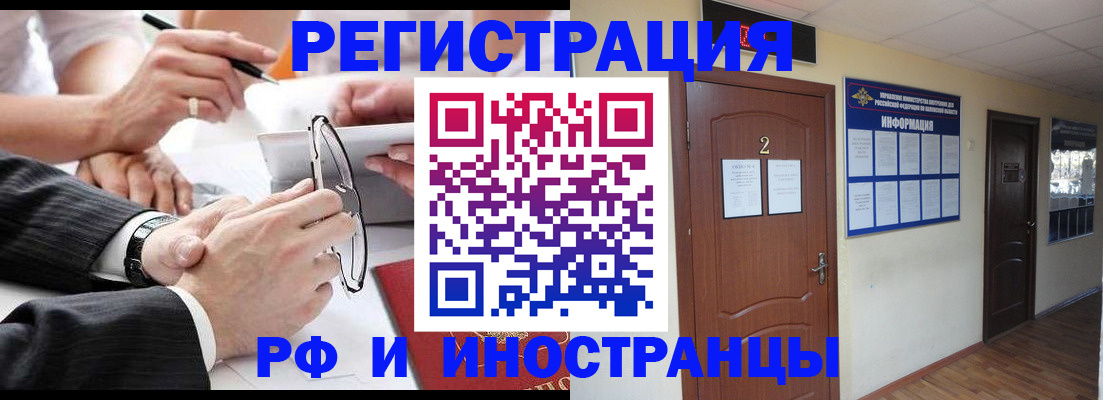 прописка паспорт в Вятских Полянах