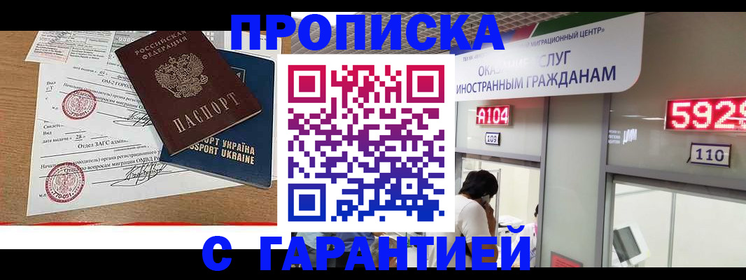 где прописаться в Вятских Полянах